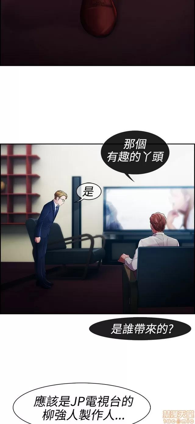 淑女花苑 淑女花苑 3 第212页