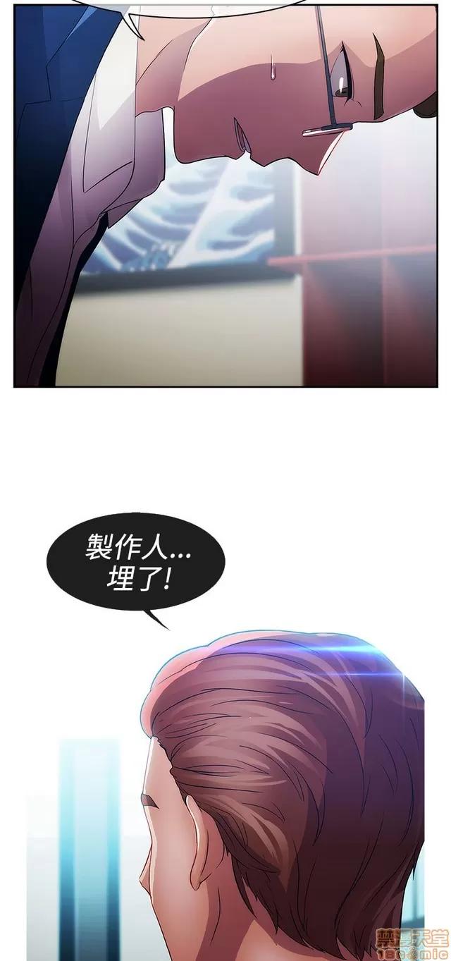 淑女花苑 淑女花苑 3 第213页