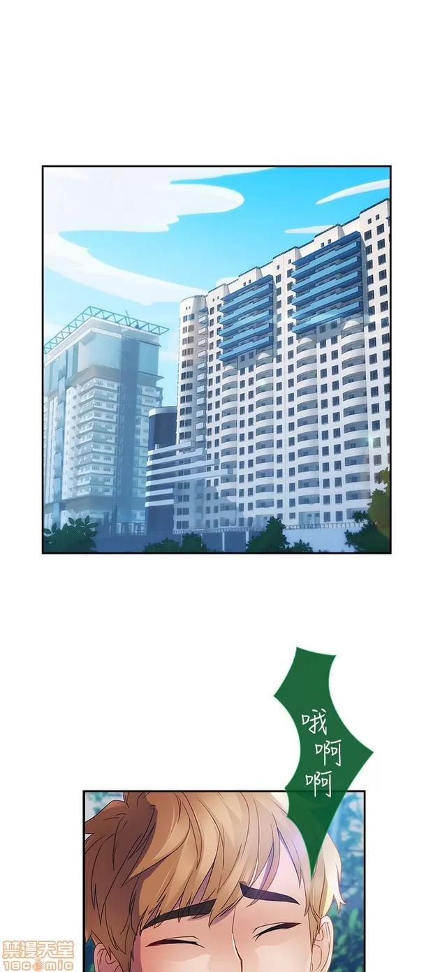 淑女花苑 淑女花苑 3 第215页