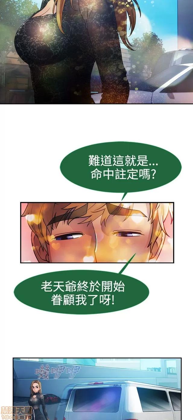 淑女花苑 淑女花苑 3 第220页