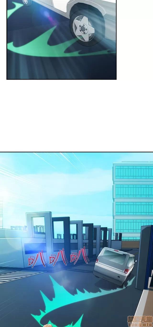 淑女花苑 淑女花苑 3 第225页