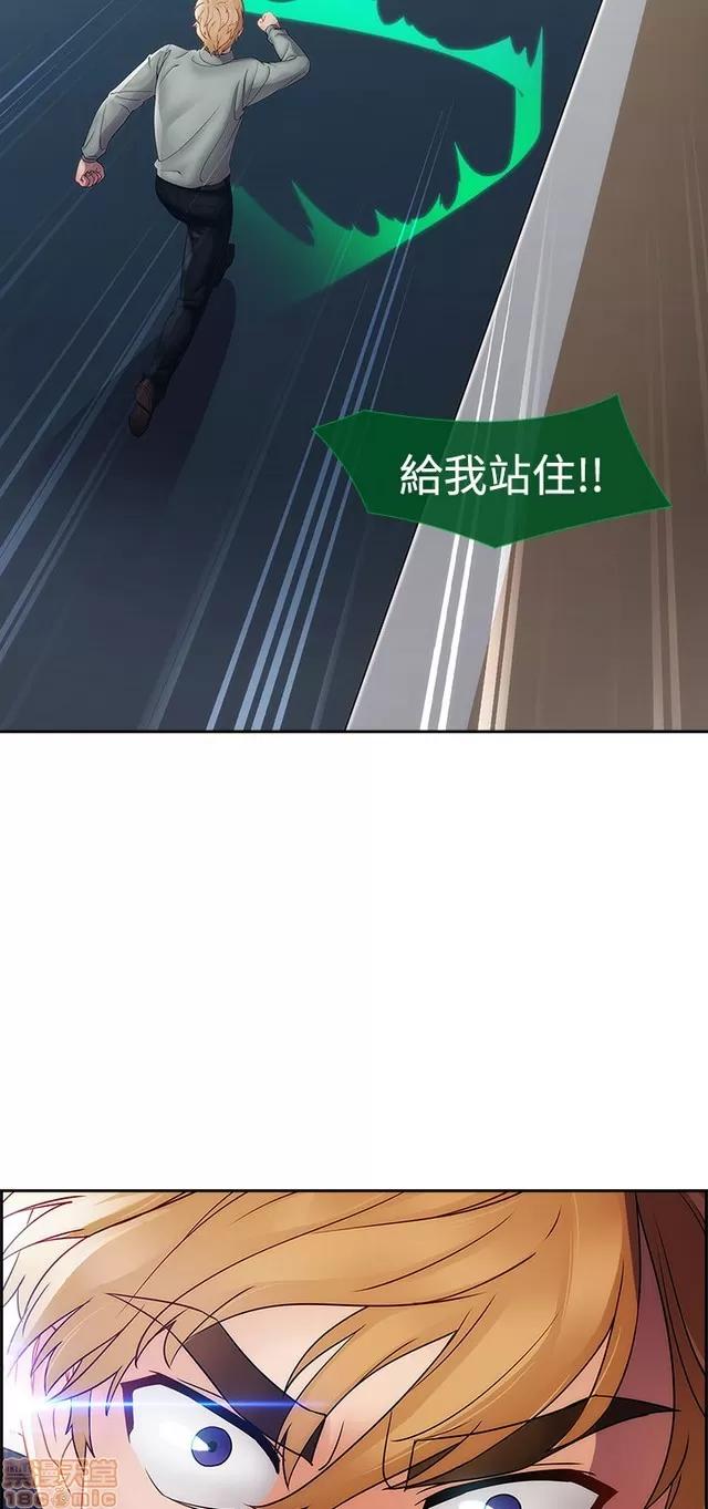 淑女花苑 淑女花苑 3 第226页
