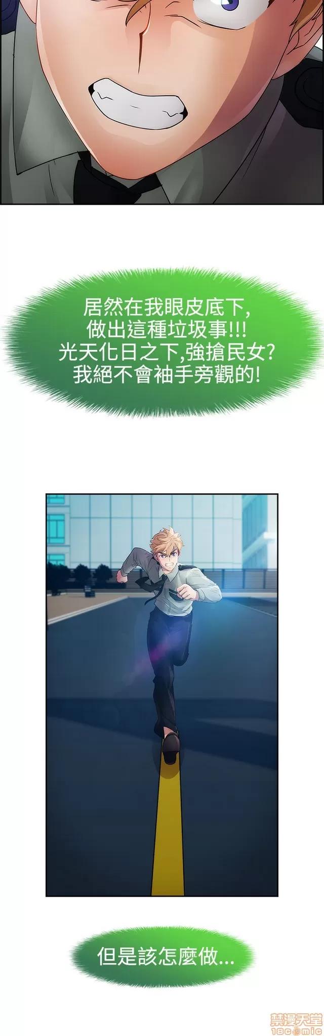 淑女花苑 淑女花苑 3 第227页