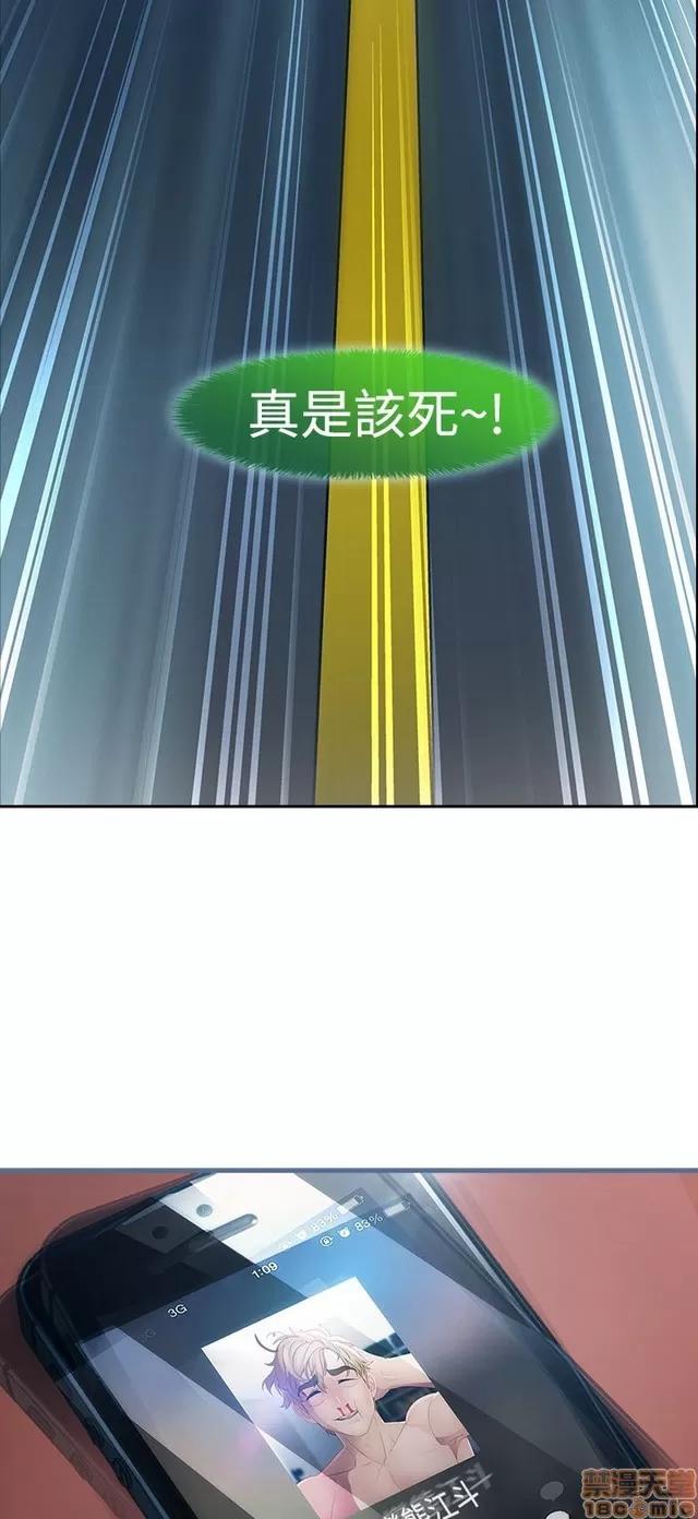 淑女花苑 淑女花苑 3 第229页