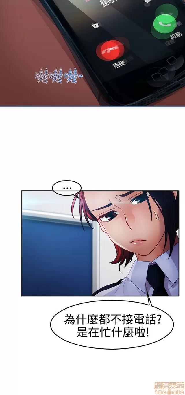 淑女花苑 淑女花苑 3 第230页