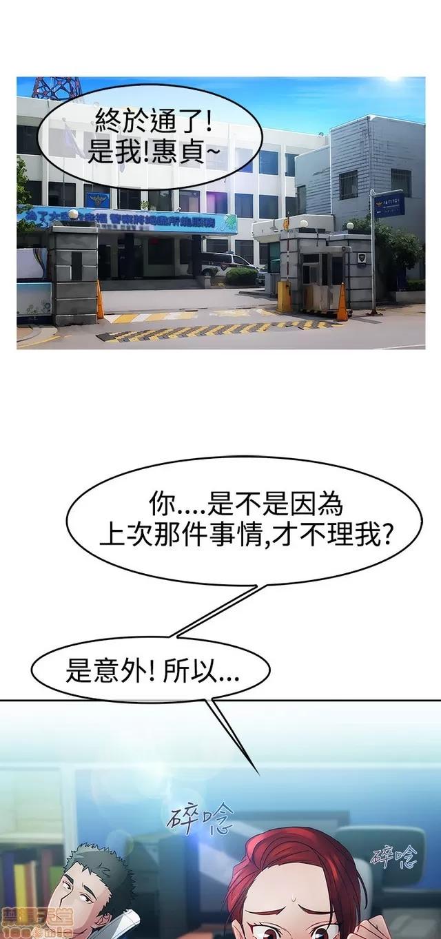 淑女花苑 淑女花苑 3 第231页
