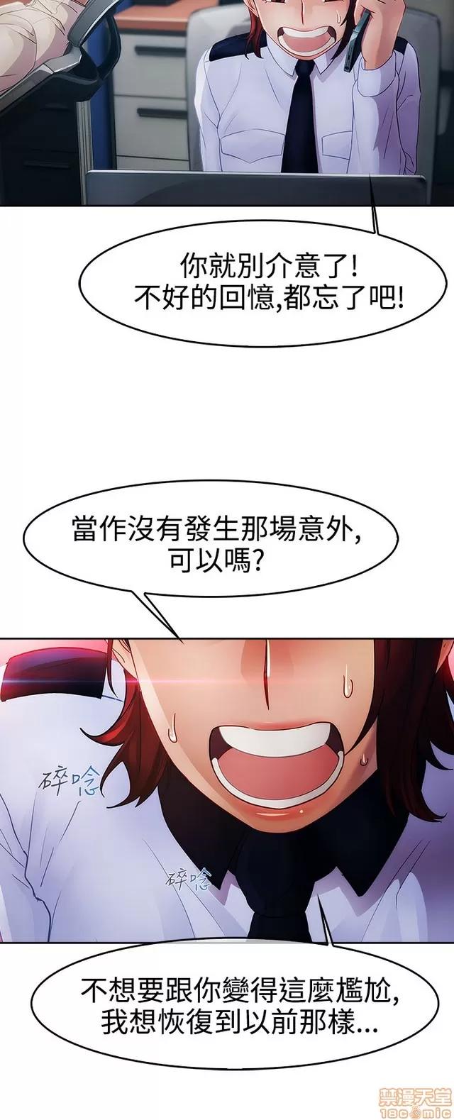 淑女花苑 淑女花苑 3 第232页