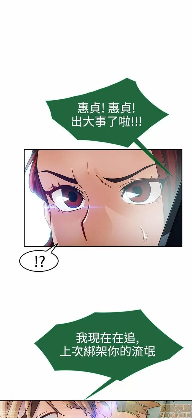 淑女花苑 淑女花苑 3 第233页