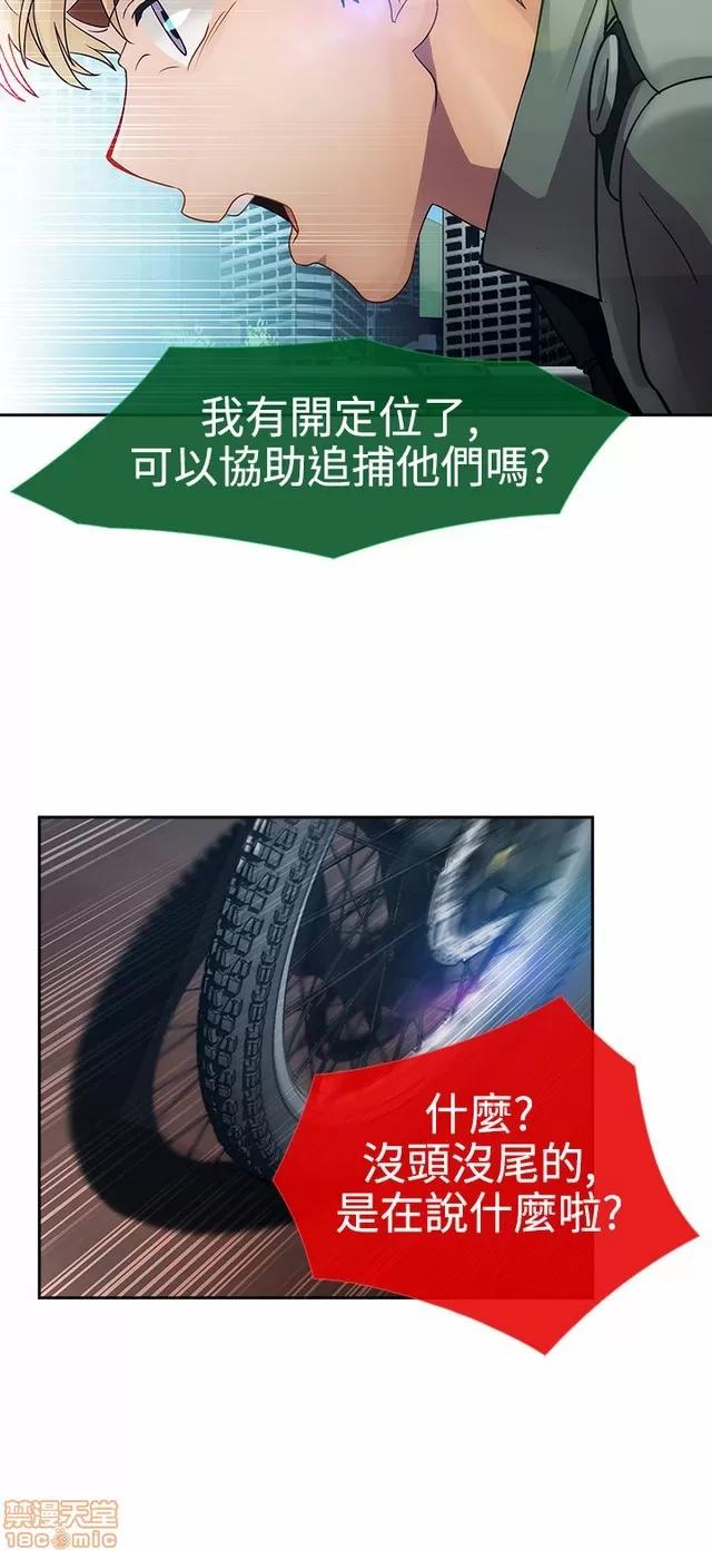 淑女花苑 淑女花苑 3 第234页