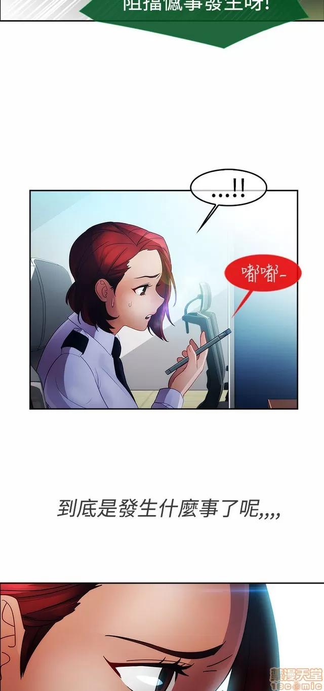 淑女花苑 淑女花苑 3 第236页