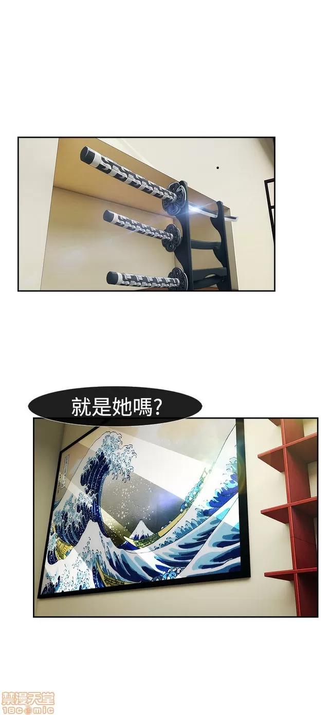 淑女花苑 淑女花苑 3 第238页