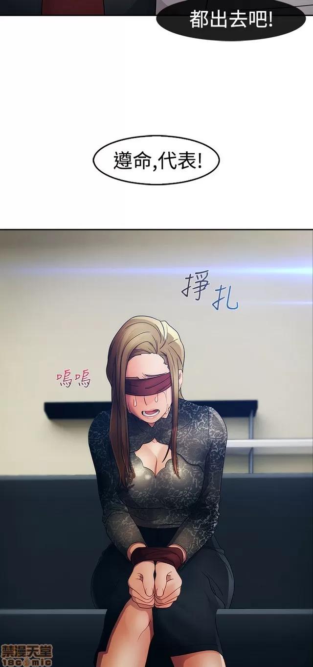 淑女花苑 淑女花苑 3 第241页