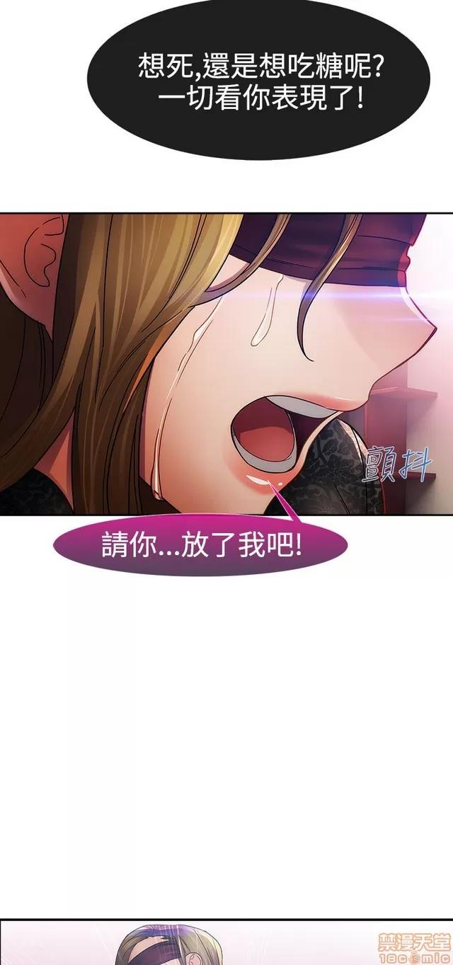 淑女花苑 淑女花苑 3 第246页