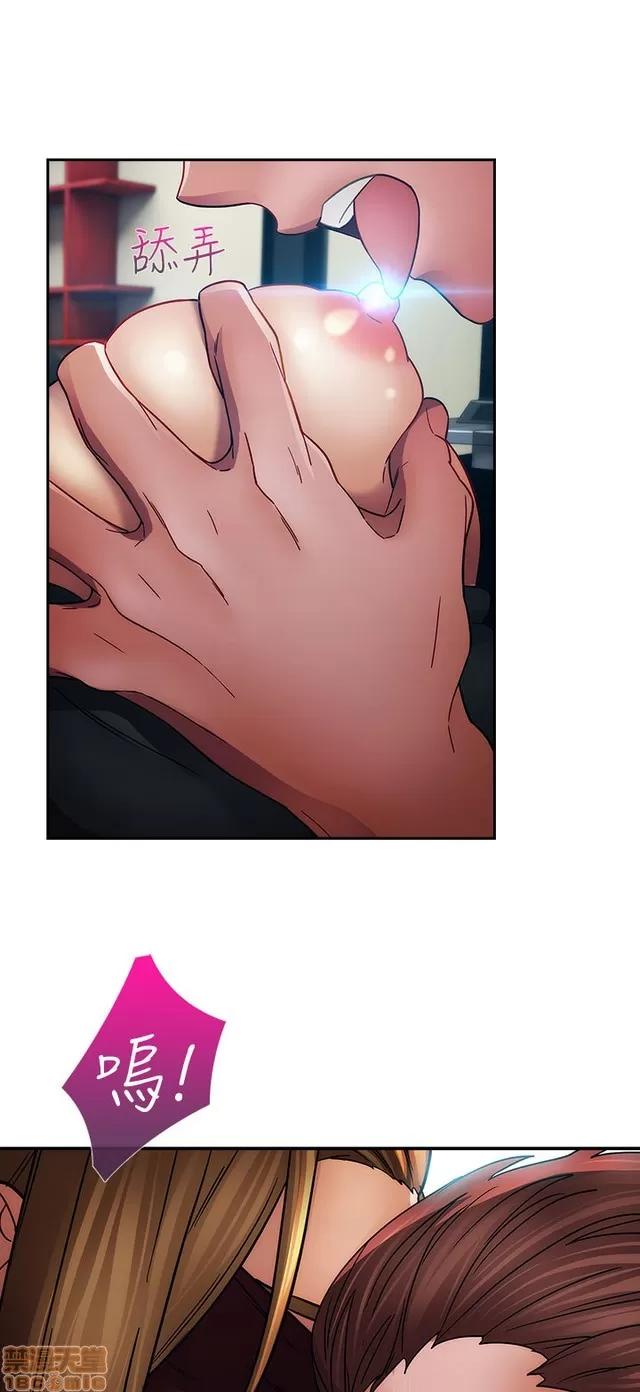 淑女花苑 淑女花苑 3 第249页