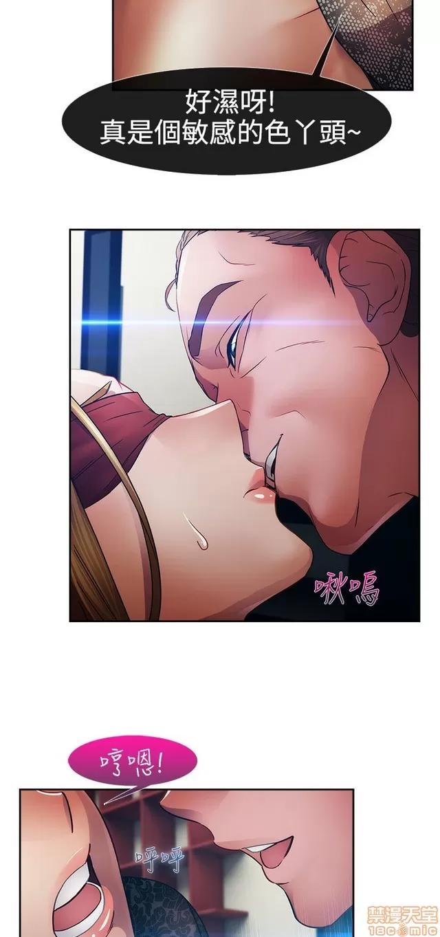 淑女花苑 淑女花苑 3 第251页