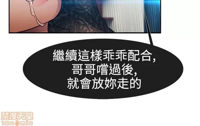 淑女花苑 淑女花苑 3 第252页