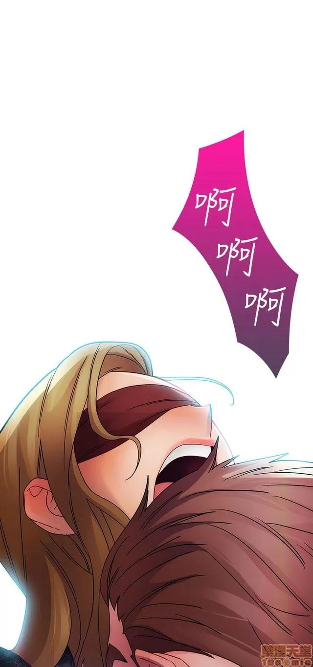 淑女花苑 淑女花苑 3 第255页