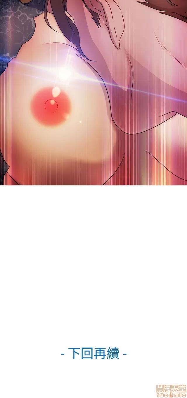 淑女花苑 淑女花苑 3 第256页