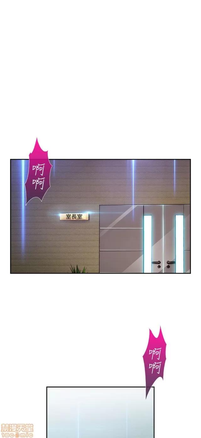 淑女花苑 淑女花苑 3 第257页