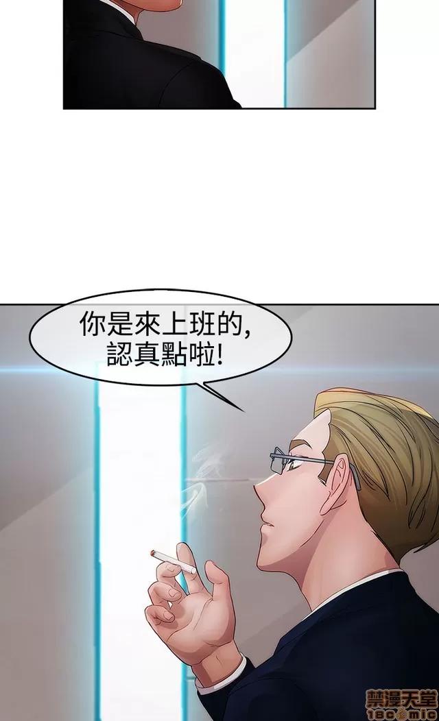 淑女花苑 淑女花苑 3 第259页