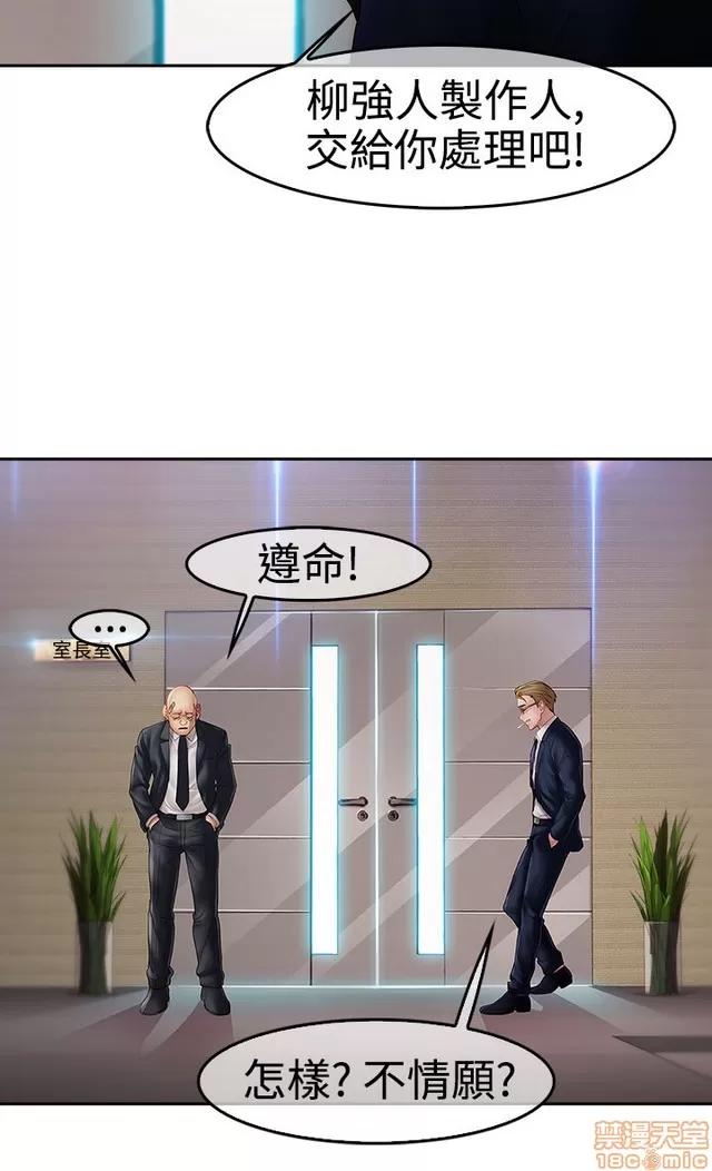 淑女花苑 淑女花苑 3 第260页