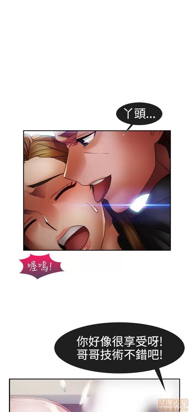 淑女花苑 淑女花苑 3 第262页
