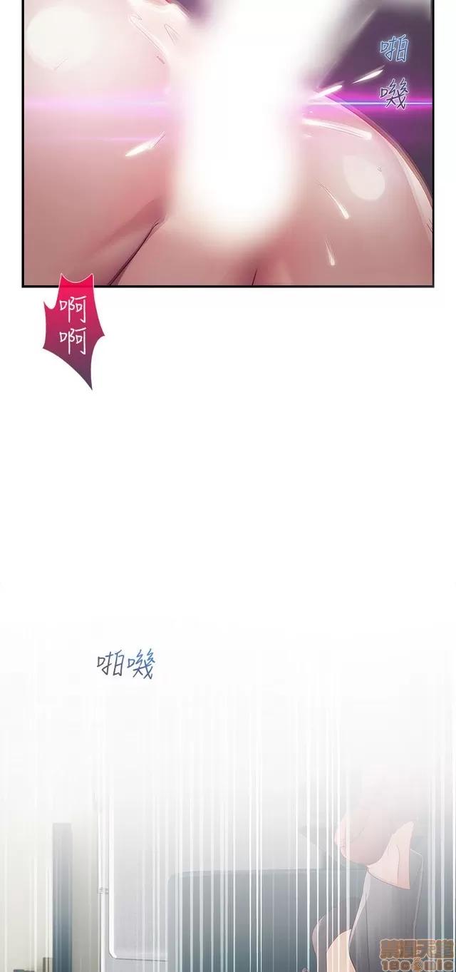 淑女花苑 淑女花苑 3 第263页