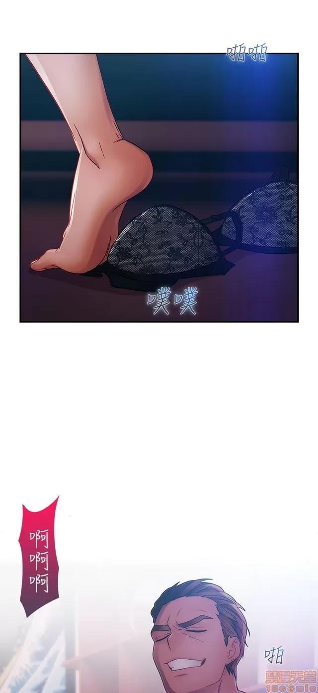 淑女花苑 淑女花苑 3 第268页
