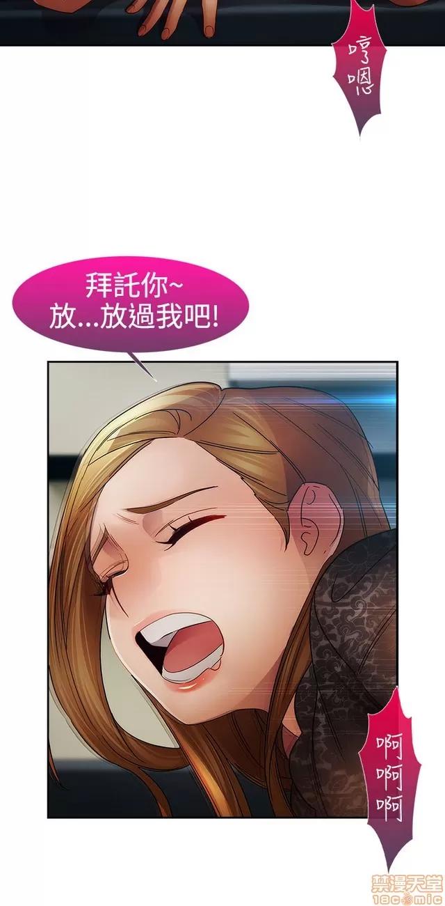 淑女花苑 淑女花苑 3 第271页