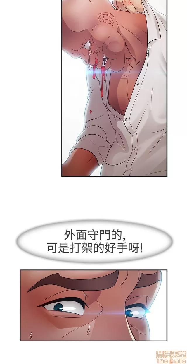 淑女花苑 淑女花苑 3 第278页