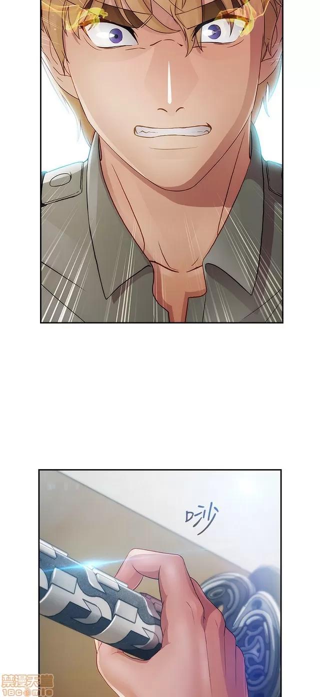 淑女花苑 淑女花苑 3 第281页