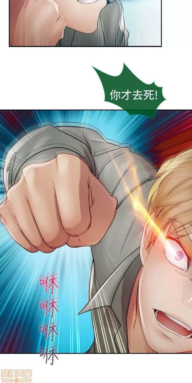 淑女花苑 淑女花苑 3 第286页