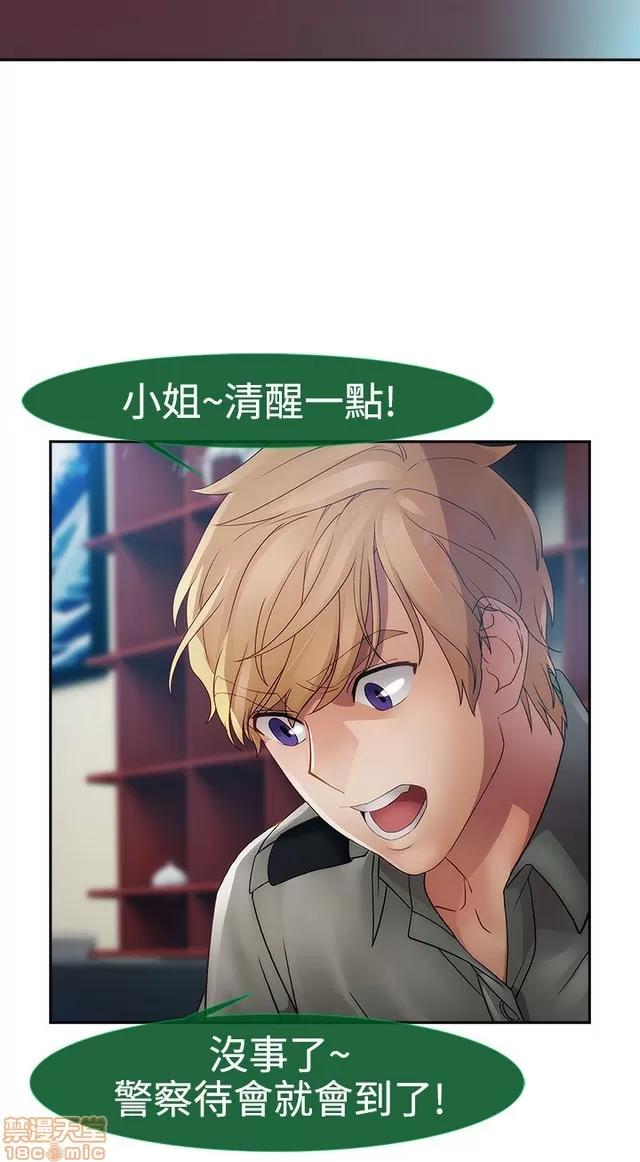 淑女花苑 淑女花苑 3 第295页