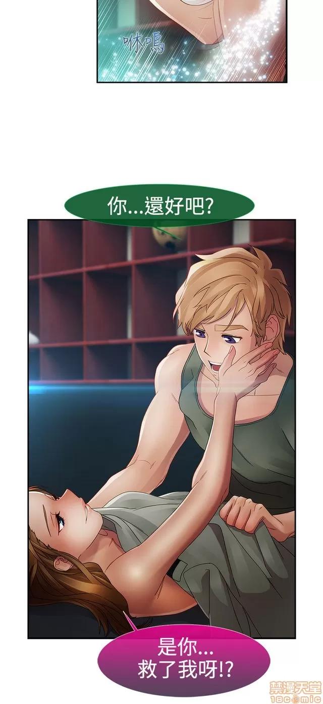 淑女花苑 淑女花苑 3 第297页
