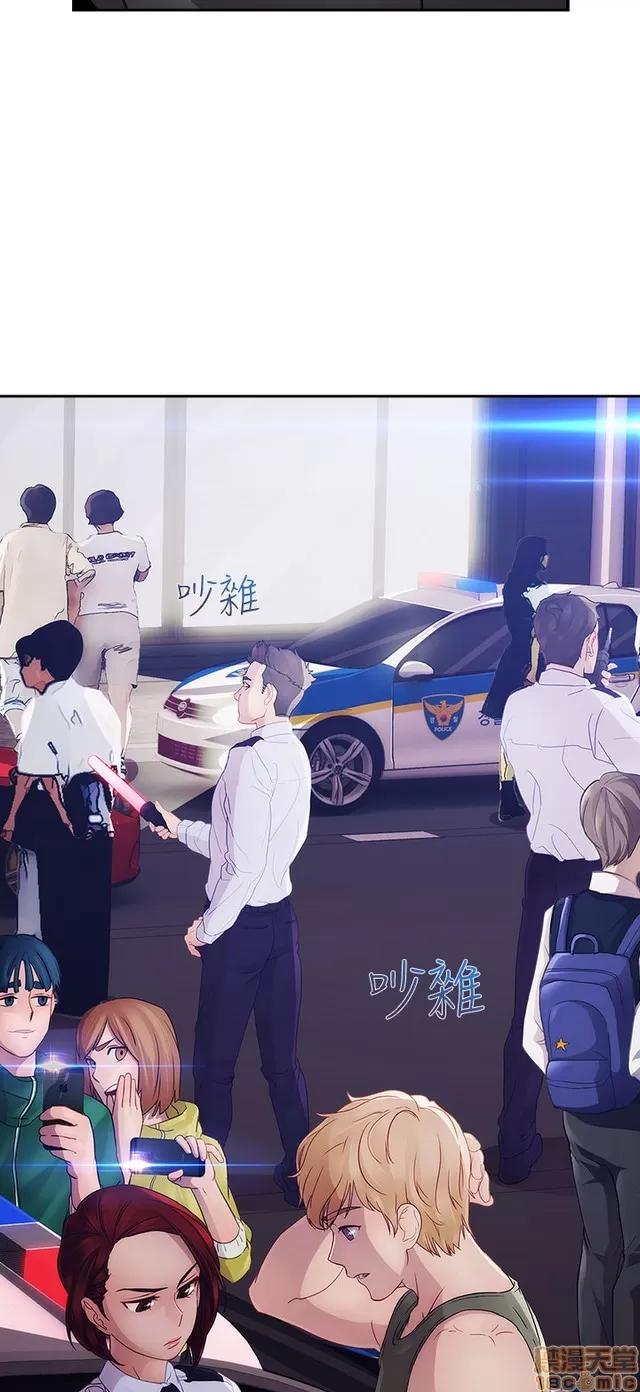 淑女花苑 淑女花苑 3 第301页