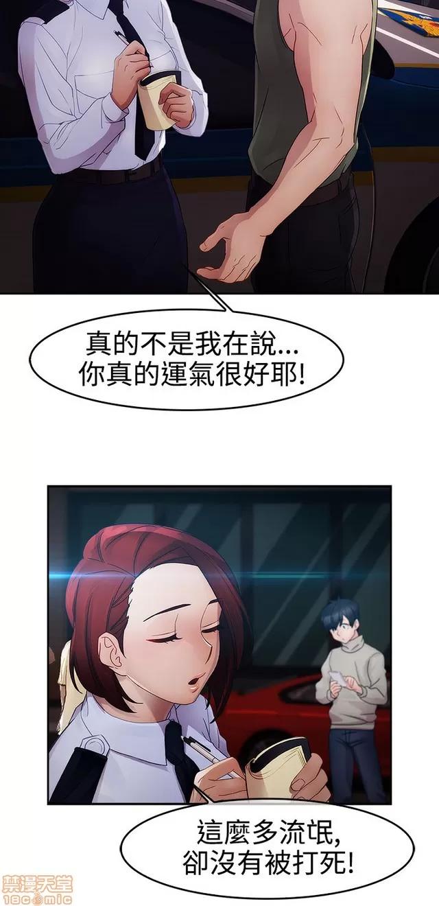 淑女花苑 淑女花苑 3 第302页