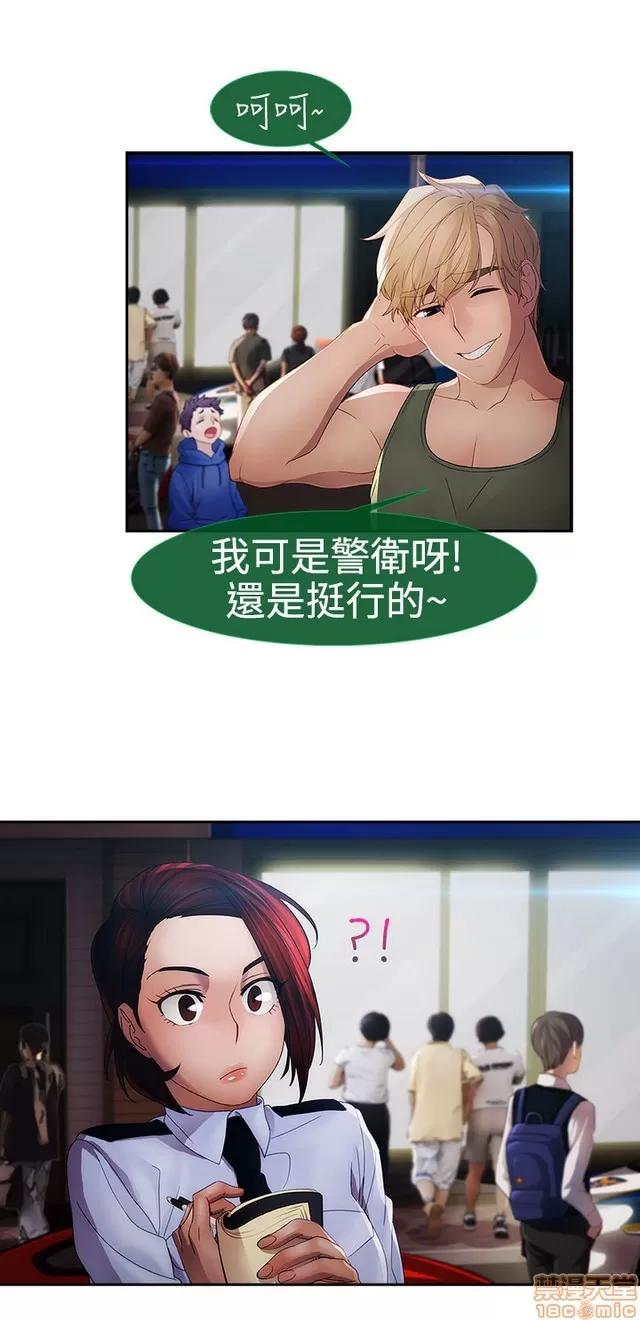 淑女花苑 淑女花苑 3 第303页