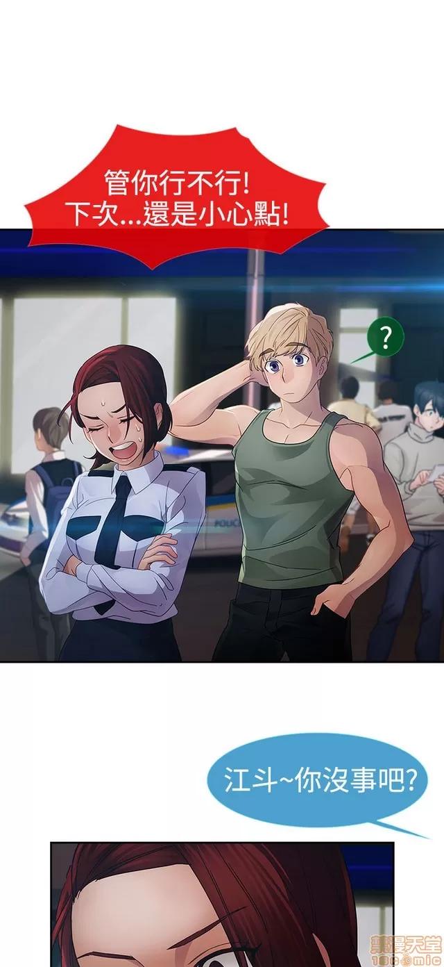 淑女花苑 淑女花苑 3 第304页