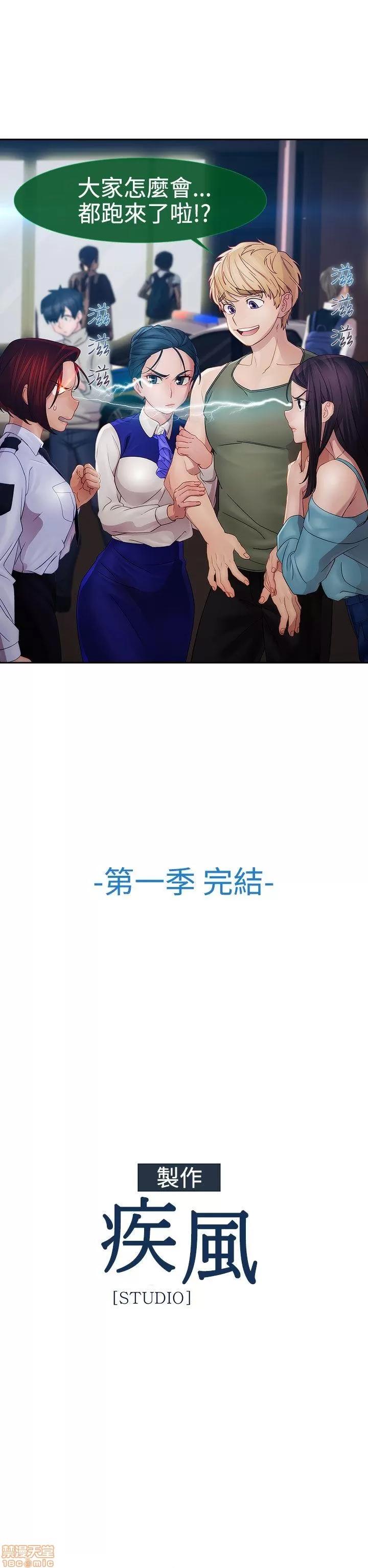 淑女花苑 淑女花苑 3 第309页