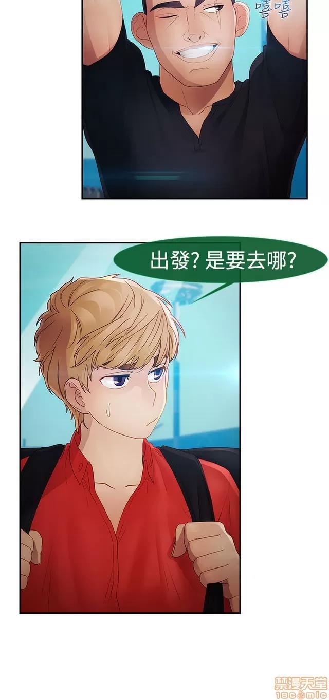 淑女花苑 淑女花苑 S2-1 第3页