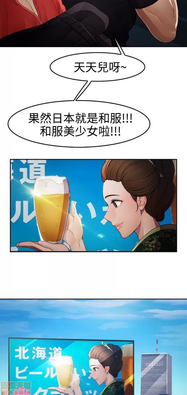 淑女花苑 淑女花苑 S2-1 第5页