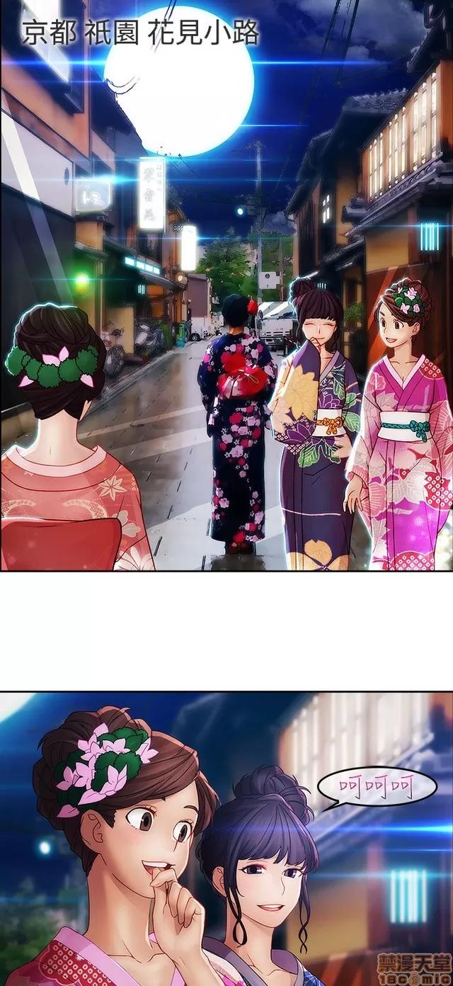 淑女花苑 淑女花苑 S2-1 第8页