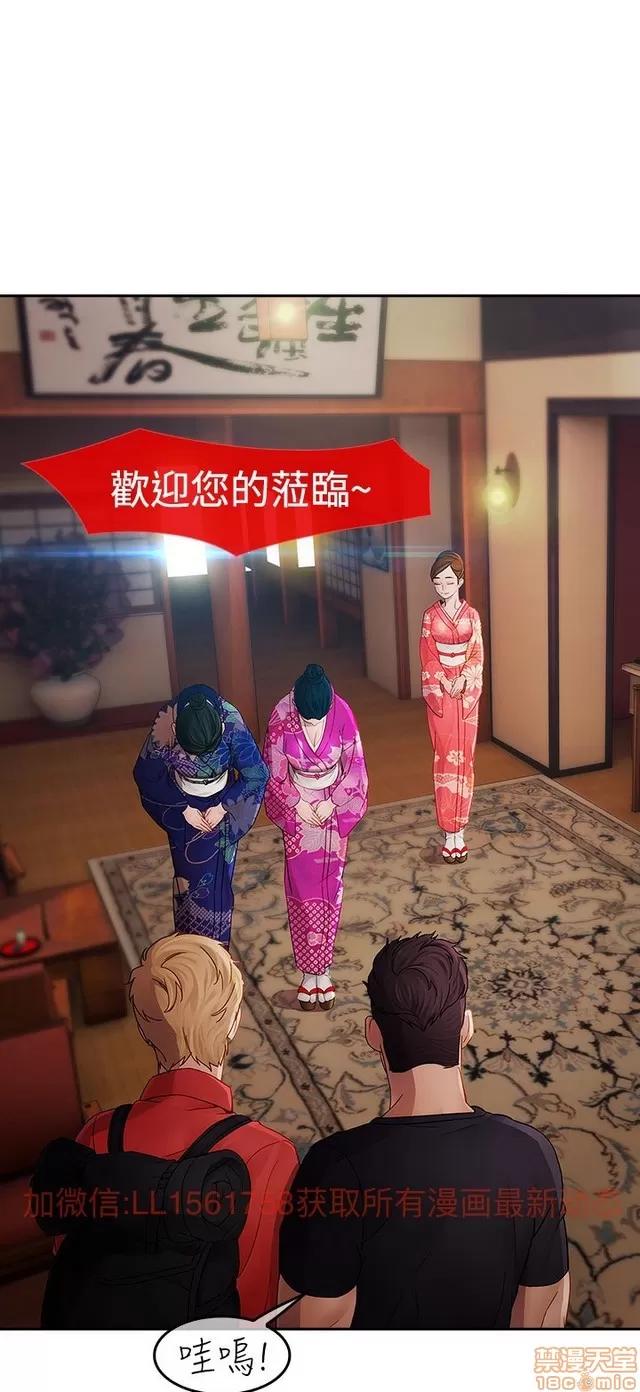 淑女花苑 淑女花苑 S2-1 第11页
