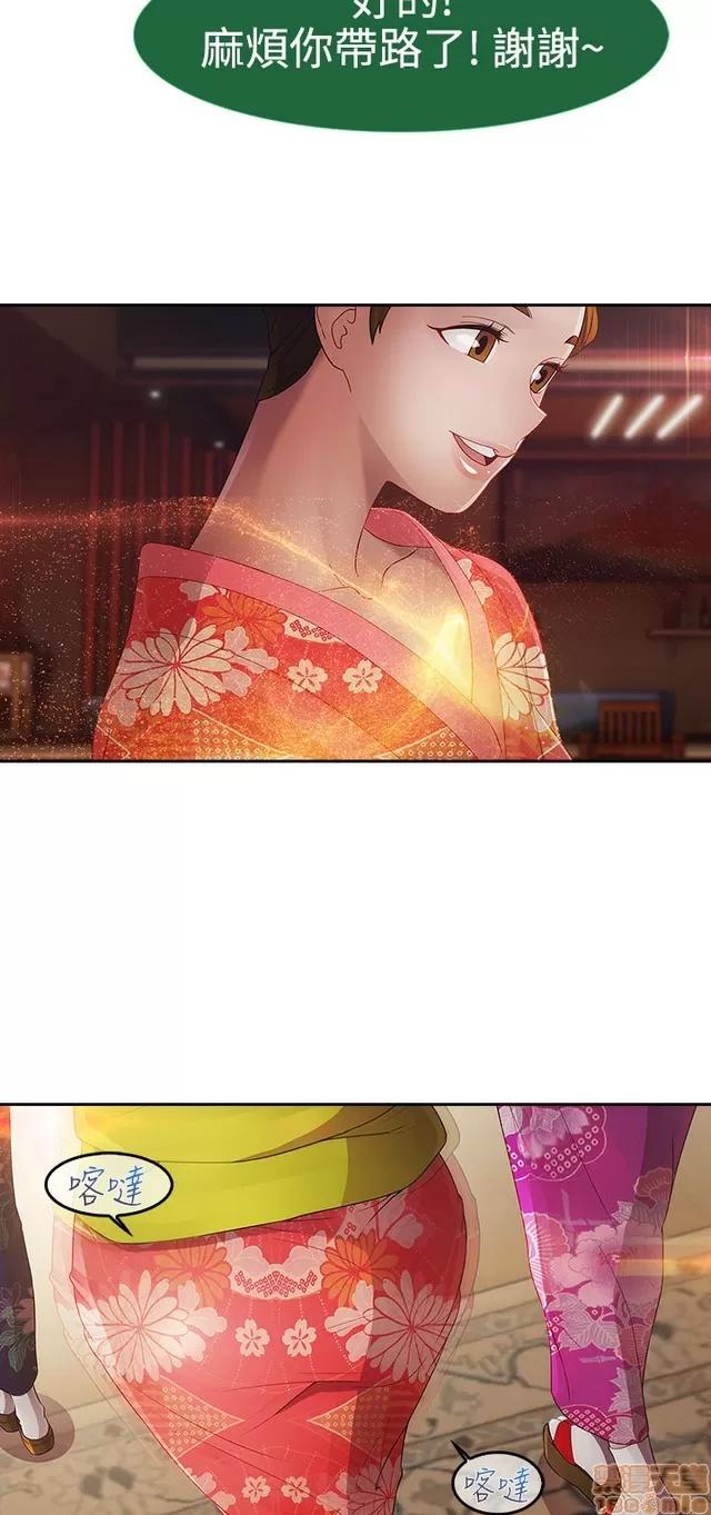 淑女花苑 淑女花苑 S2-1 第13页