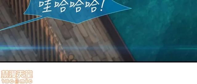 淑女花苑 淑女花苑 S2-1 第27页