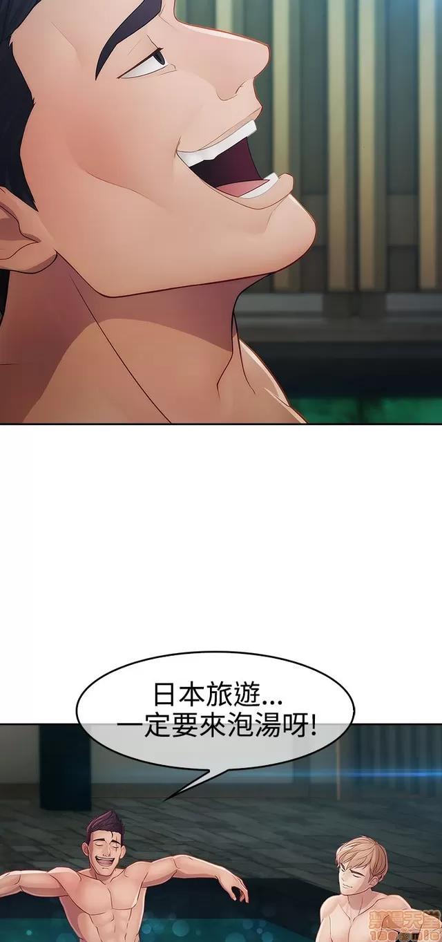 淑女花苑 淑女花苑 S2-1 第30页