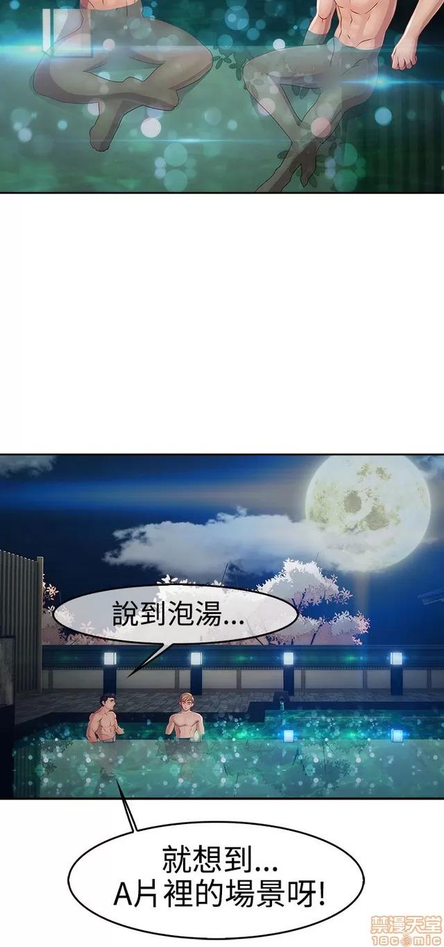 淑女花苑 淑女花苑 S2-1 第31页