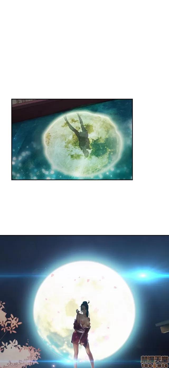 淑女花苑 淑女花苑 S2-1 第35页