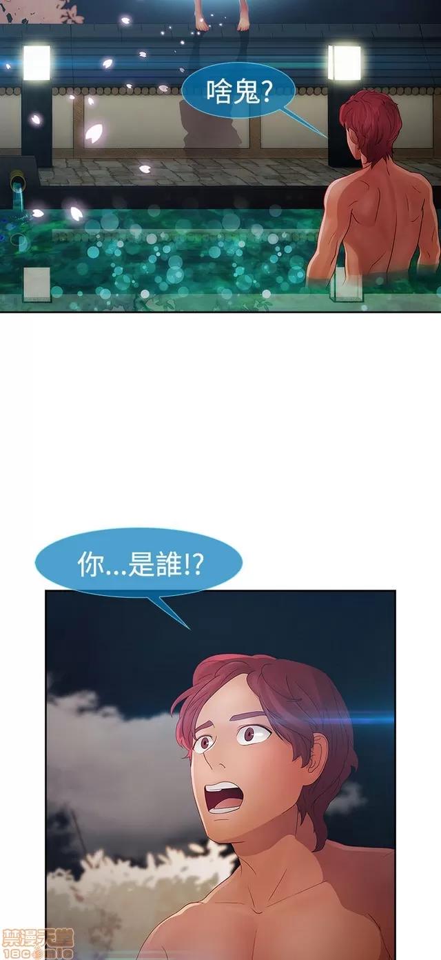 淑女花苑 淑女花苑 S2-1 第36页