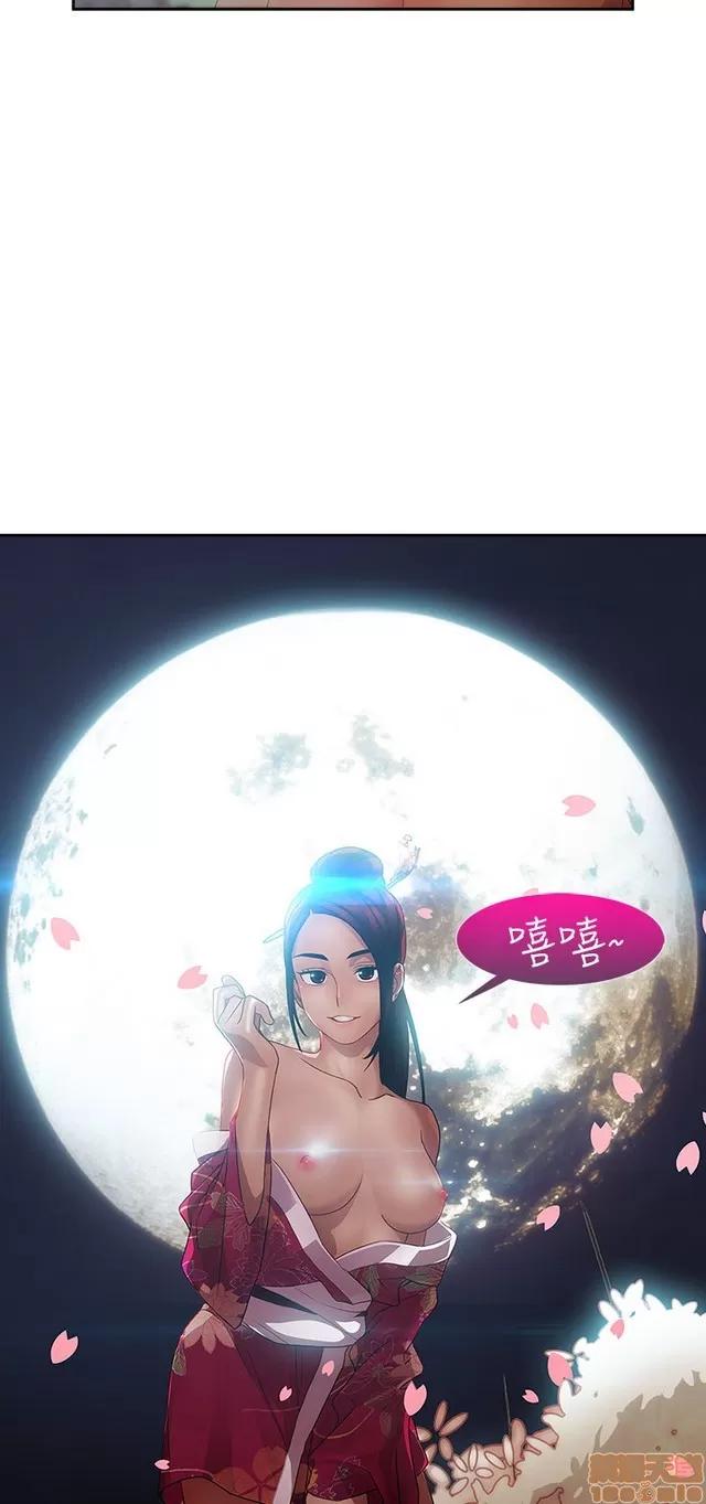 淑女花苑 淑女花苑 S2-1 第37页